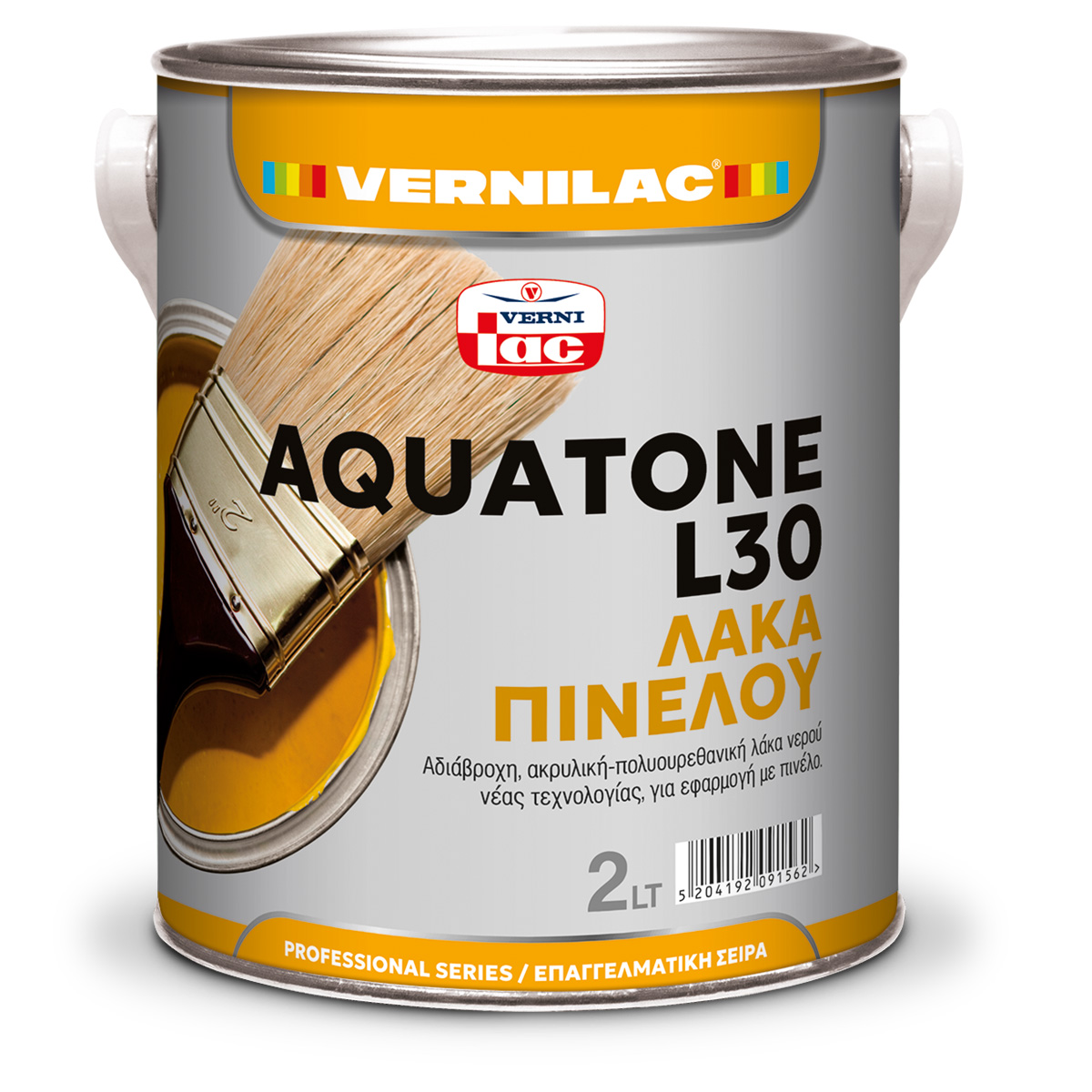 AQUATONE L30_1200x1200 Aquatone L30 - Image 1